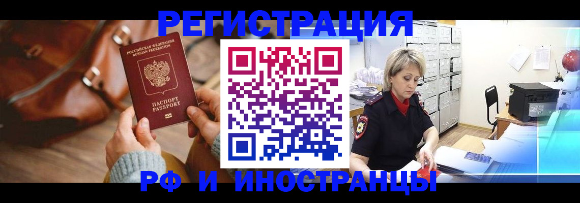 пропишу в квартире в Пущино